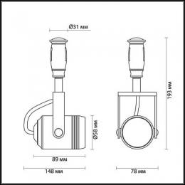 Трековый светильник Odeon Light Flexi Mini  - 2